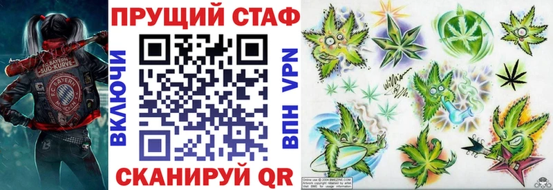Купить закладку Бирск АМФ  Cocaine  APVP  МЕФ  Гашиш  Марихуана 