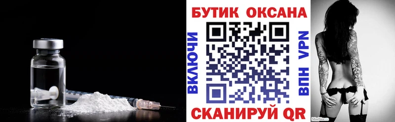 БУТИРАТ 1.4BDO Бирск