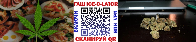 Еда ТГК марихуана  закладка  Бирск 