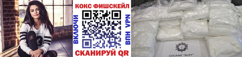 где можно купить   Бирск  Кокаин Эквадор 