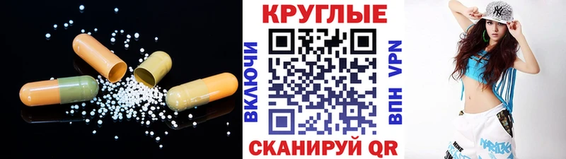 Ecstasy Philipp Plein  Бирск 