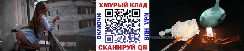 Героин афганец  продажа наркотиков  Бирск 