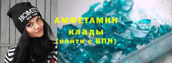 ГАЛЛЮЦИНОГЕННЫЕ ГРИБЫ Балабаново