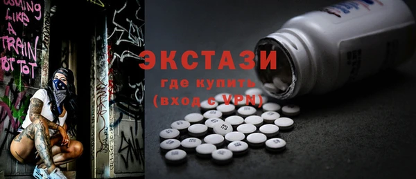 ГАЛЛЮЦИНОГЕННЫЕ ГРИБЫ Балабаново