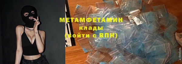 наркотики Балахна