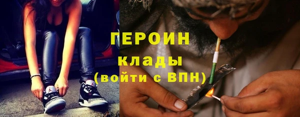 ГАЛЛЮЦИНОГЕННЫЕ ГРИБЫ Балабаново