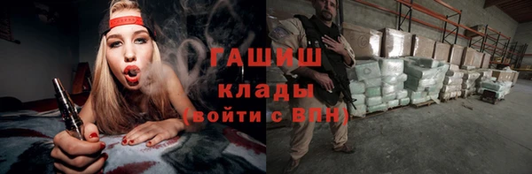 наркотики Балахна