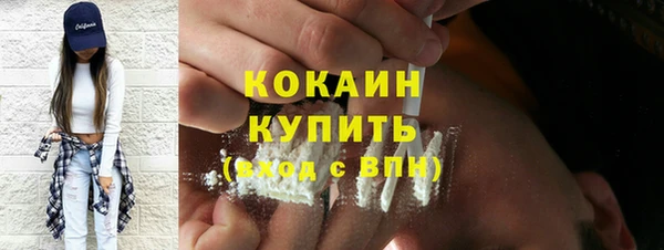 ПСИЛОЦИБИНОВЫЕ ГРИБЫ Баксан