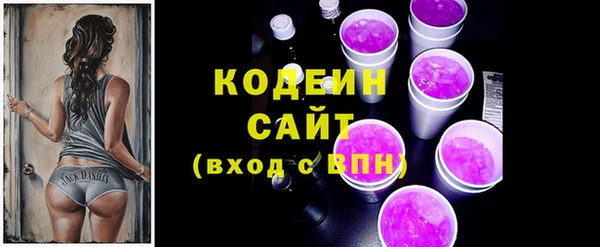 ПСИЛОЦИБИНОВЫЕ ГРИБЫ Баксан