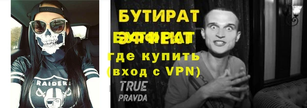 ПСИЛОЦИБИНОВЫЕ ГРИБЫ Баксан