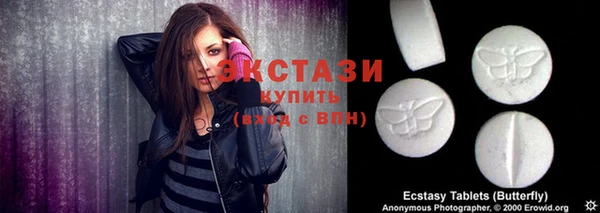 ПСИЛОЦИБИНОВЫЕ ГРИБЫ Баксан