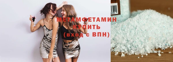 ПСИЛОЦИБИНОВЫЕ ГРИБЫ Баксан