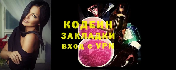 наркотики Балахна
