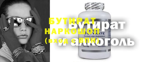ГАЛЛЮЦИНОГЕННЫЕ ГРИБЫ Балабаново