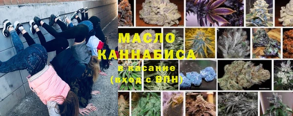 наркотики Балахна