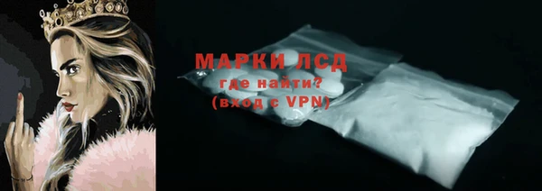 ГАЛЛЮЦИНОГЕННЫЕ ГРИБЫ Балабаново