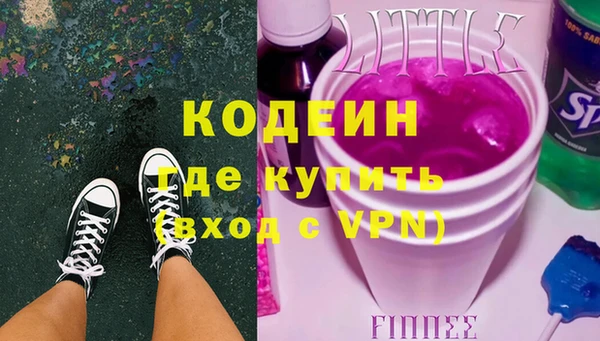 ПСИЛОЦИБИНОВЫЕ ГРИБЫ Баксан