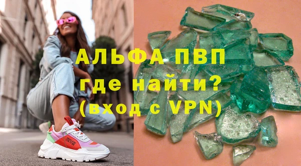 ГАЛЛЮЦИНОГЕННЫЕ ГРИБЫ Балабаново