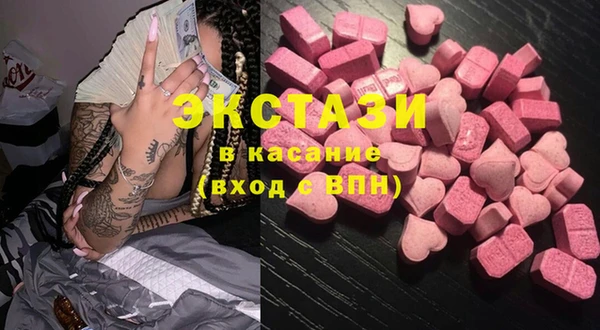 ГАЛЛЮЦИНОГЕННЫЕ ГРИБЫ Балабаново