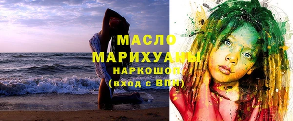 ГАЛЛЮЦИНОГЕННЫЕ ГРИБЫ Балабаново