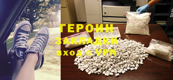 ПСИЛОЦИБИНОВЫЕ ГРИБЫ Баксан