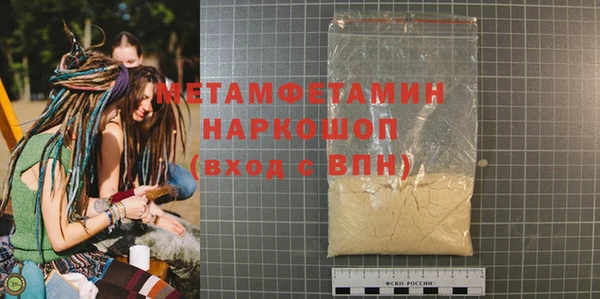 ПСИЛОЦИБИНОВЫЕ ГРИБЫ Баксан