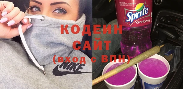 наркотики Балахна