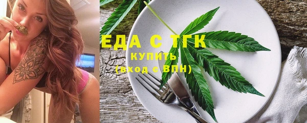 ГАЛЛЮЦИНОГЕННЫЕ ГРИБЫ Балабаново