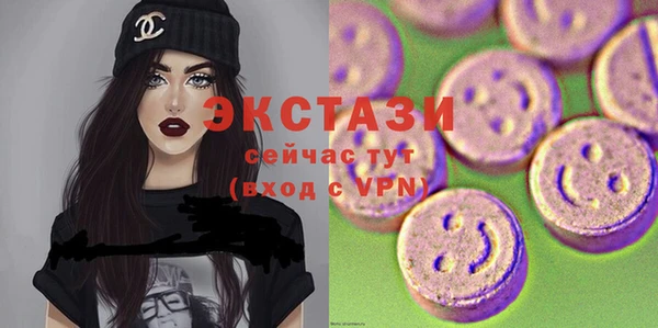 ГАЛЛЮЦИНОГЕННЫЕ ГРИБЫ Балабаново