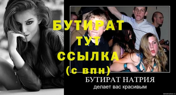 наркотики Балахна