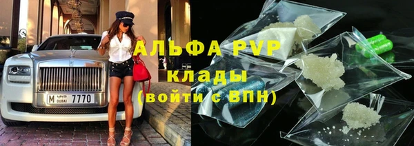 ГАЛЛЮЦИНОГЕННЫЕ ГРИБЫ Балабаново
