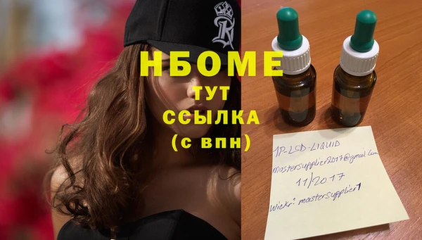 наркотики Балахна
