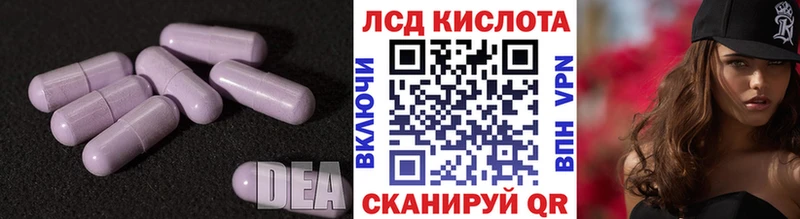 ЛСД экстази ecstasy  mega tor  Бирск 