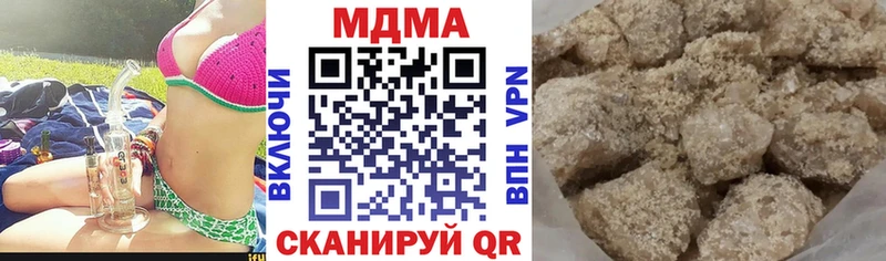 MDMA кристаллы даркнет состав Бирск OMG tor