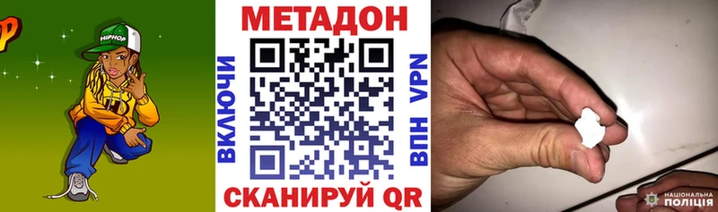 МЕТАДОН мёд  Бирск 