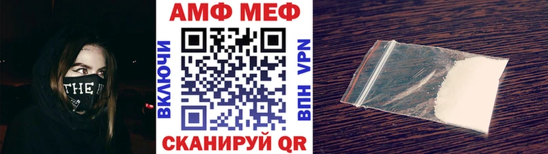 где продают   Бирск  МЕТАМФЕТАМИН Methamphetamine 