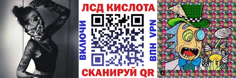 Марки N-bome 1,8мг  купить  цена  Бирск 