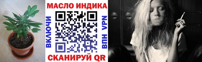 Дистиллят ТГК вейп с тгк Бирск