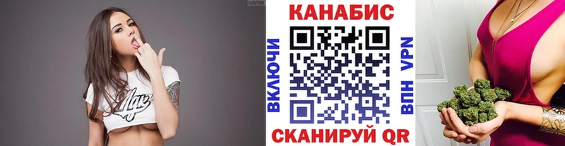 Марихуана план Бирск
